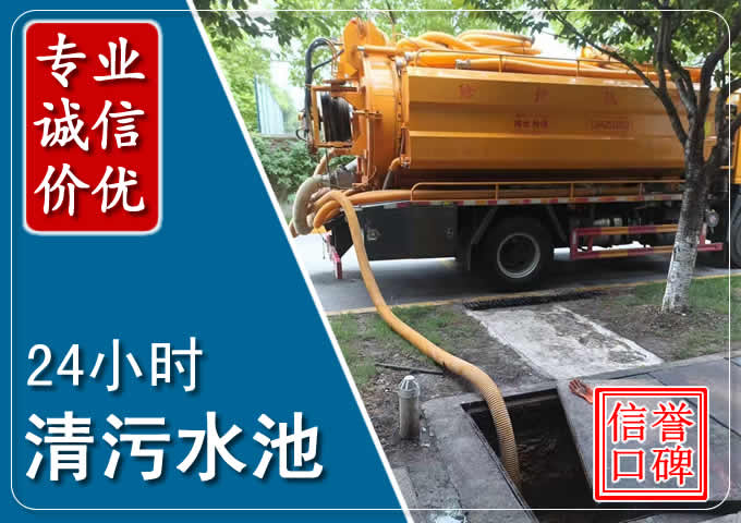 合山化粪池清掏时人工与自动化哪个更好？清掏时有哪些要求？